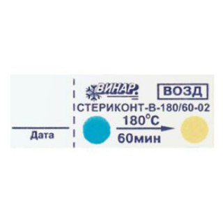 Индикаторы воздушной стерилизации ВИНАР СтериКОНТ-В-180/60-02 